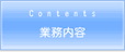 �Ɩ����e